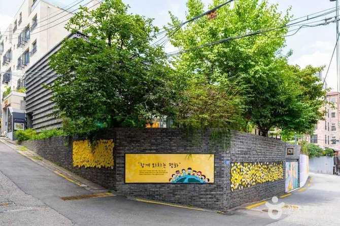 전쟁과여성인권박물관: 일본군 '위안부' 피해자 기억과 평화 교육의 공간
