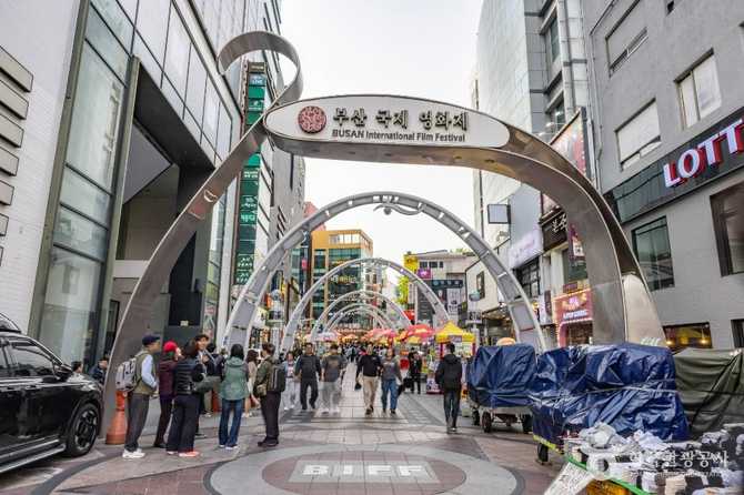 Explore BIFF Square - image 2