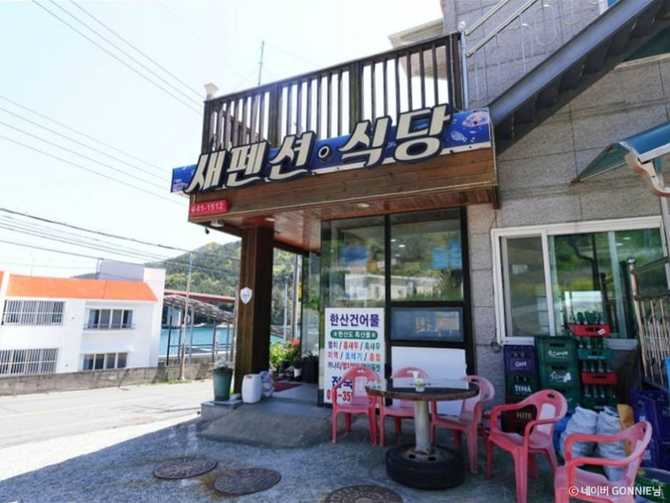 Best Seafood Restaurant in Tongyeong - image 2