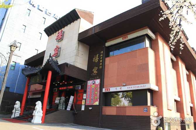 인천 남동구 시옌 맛집, 다양한 메뉴와 인기 요리 추천