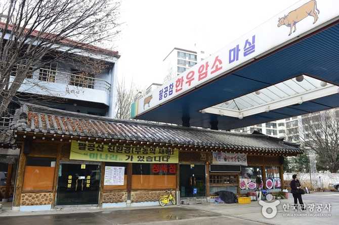 팔공참한우암소마실: 대구 팔공산 한우 맛집과 가족 모임 추천 장소