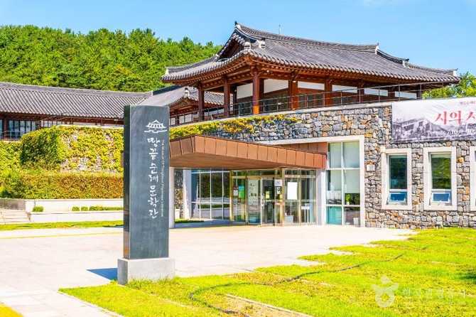 해남 땅끝순례문학관: 지역 문학사와 문화 체험의 명소