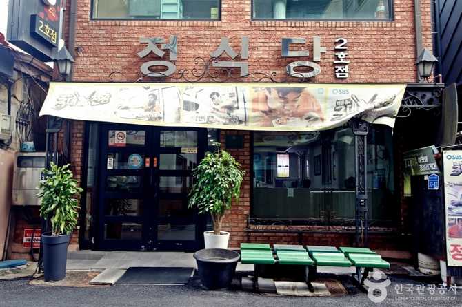 대전 정식당 맛집 정보와 인기 메뉴, 위치 안내 1