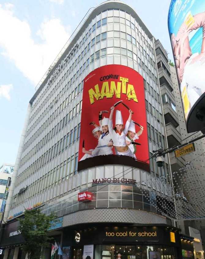 명동난타극장 정보와 서울 대표 공연 명소 가이드 1