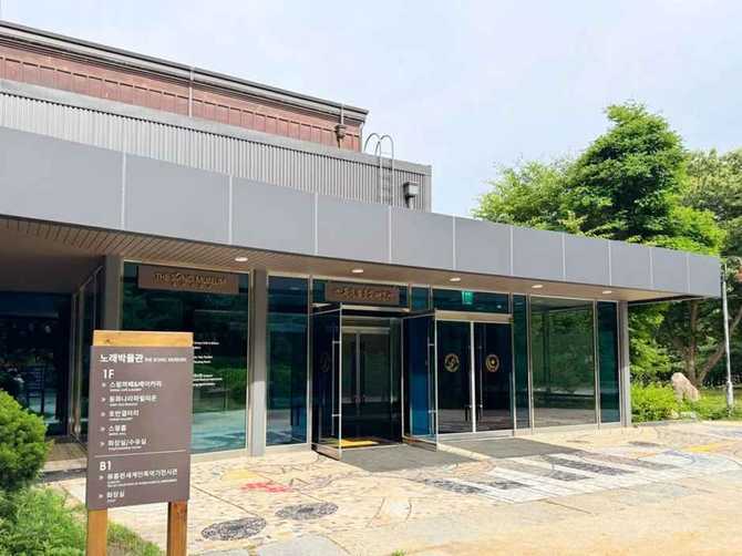 Discover Nami Island Song Museum - image 4