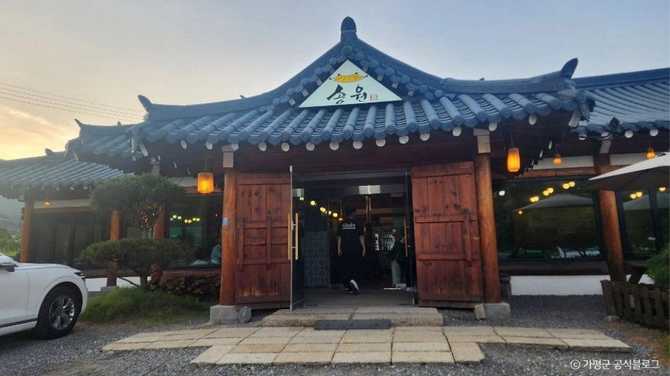 가평 송원: 잣두부 한정식과 건강한 전통 한옥 맛집 소개