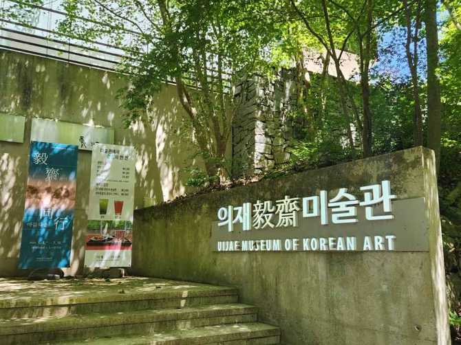 Discover Gwangju Eojae Museum - image 3
