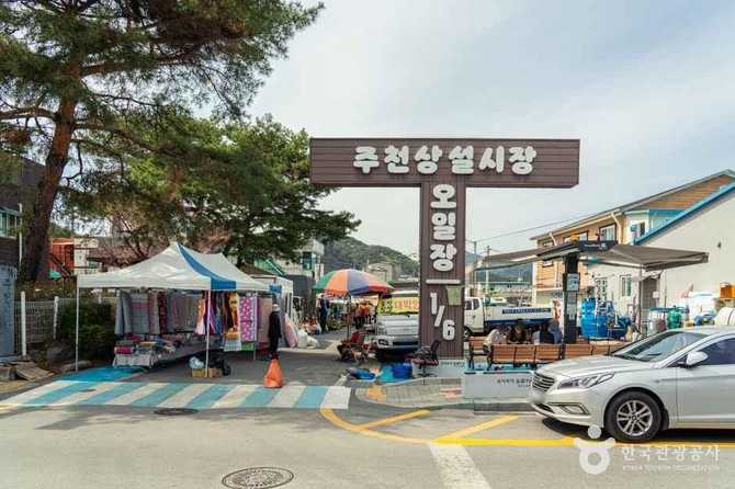 Visit Juchon Market in Yeongwol - image 2