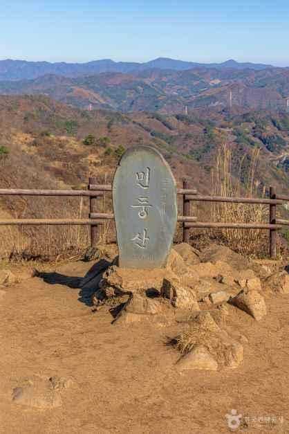 Discover the Beauty of Mt. - image 2