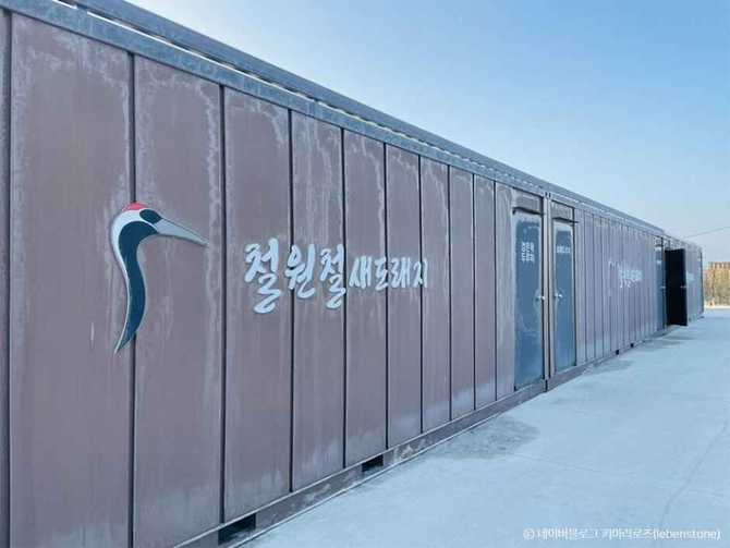 Discover Toge Reservoir - image 2