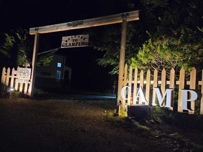 Discover Gumsan Starry Night Camping - image 1