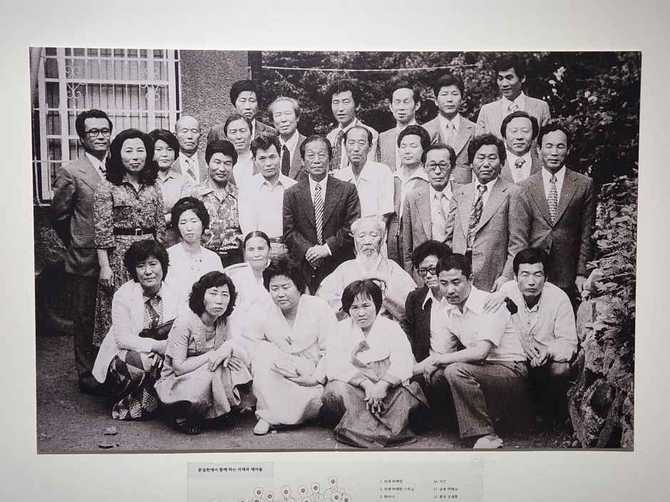 Discover Gwangju Eojae Museum - image 4