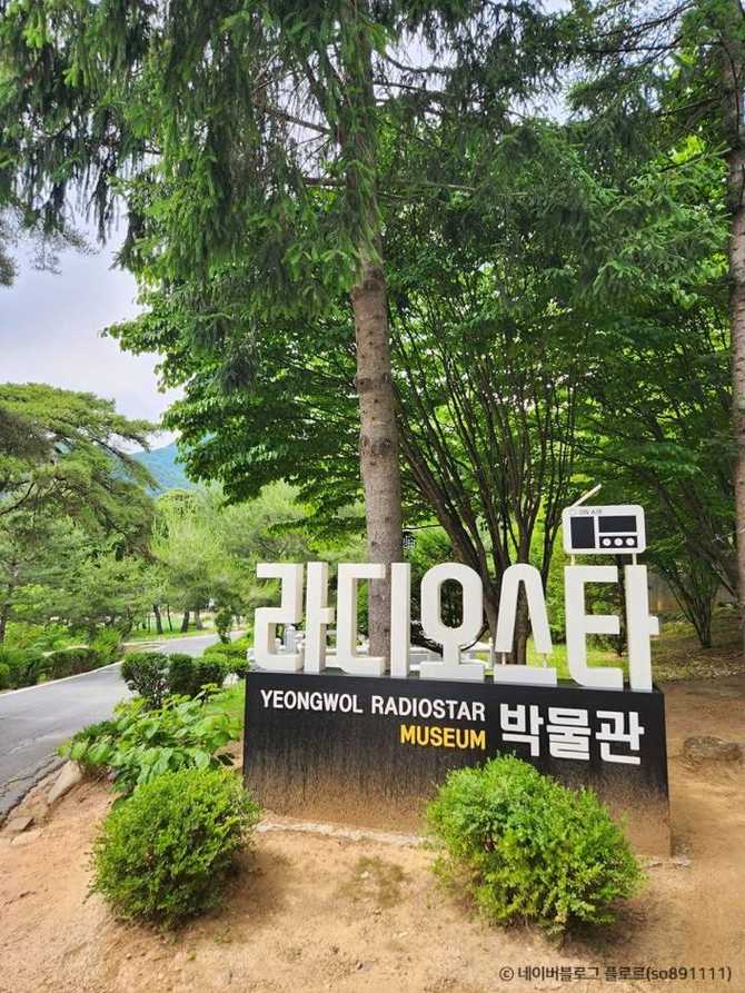 Explore the Radio Star Museum - image 9