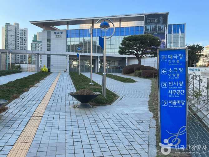 Hanam Arts and Culture Center - image 13