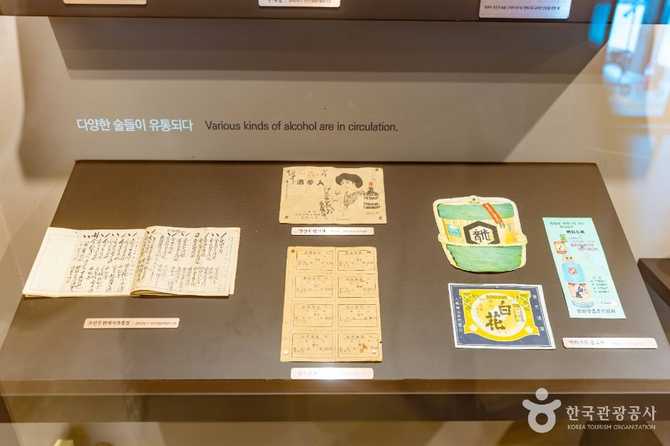 Experience Korean Traditional Alcohol at - image 9