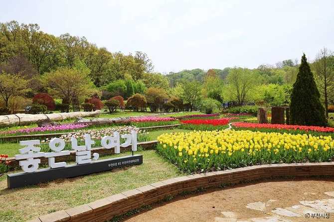 Discover Bucheon Natural Ecology Park - image 12