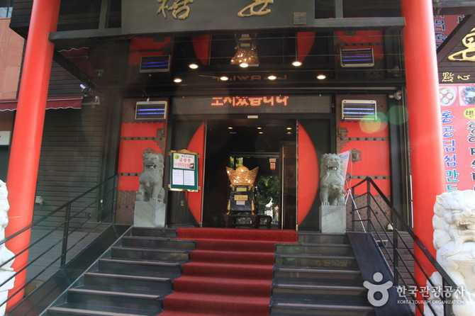 인천 남동구 시옌 맛집, 다양한 메뉴와 인기 요리 추천 2