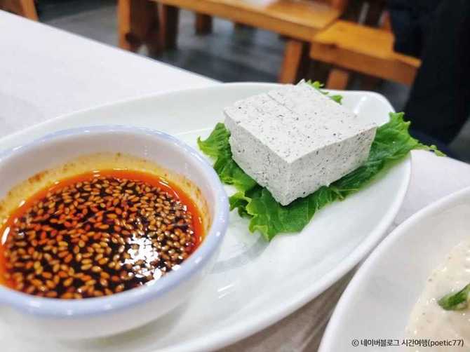 Experience Authentic Korean Mountain Veg - image 2