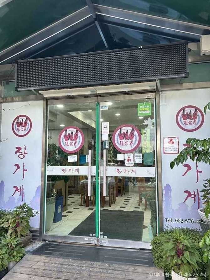 Experience Authentic Chinese Cuisine in - image 2