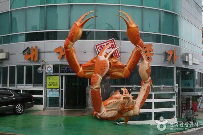 Best Yeongdeok Crab Restaurant - image 3