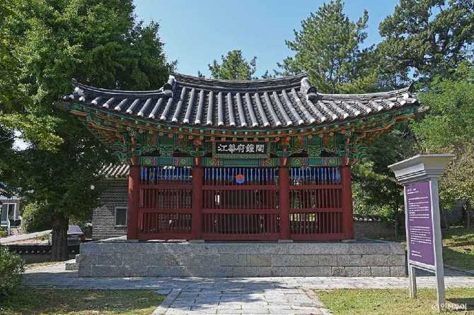 고려궁지: 강화도에 남아있는 고려시대 궁궐 유적과 역사적 의미 2
