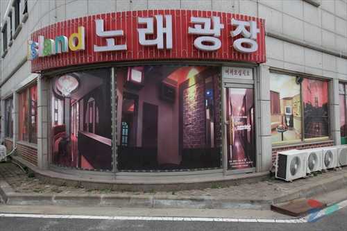Island Condo in Taean - image 3
