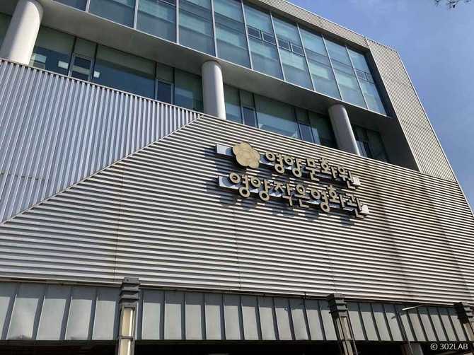 Explore Gyeongsangbuk - image 1