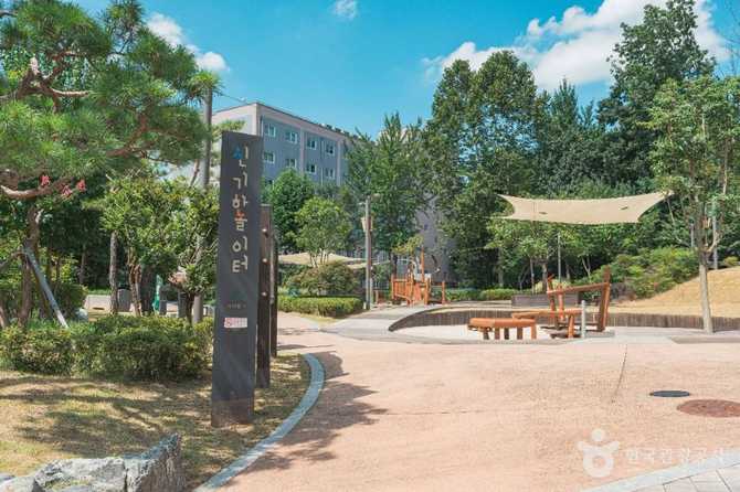 서울 서대문구 자연 모래 놀이터, 떼굴떼굴의 모든 정보 2