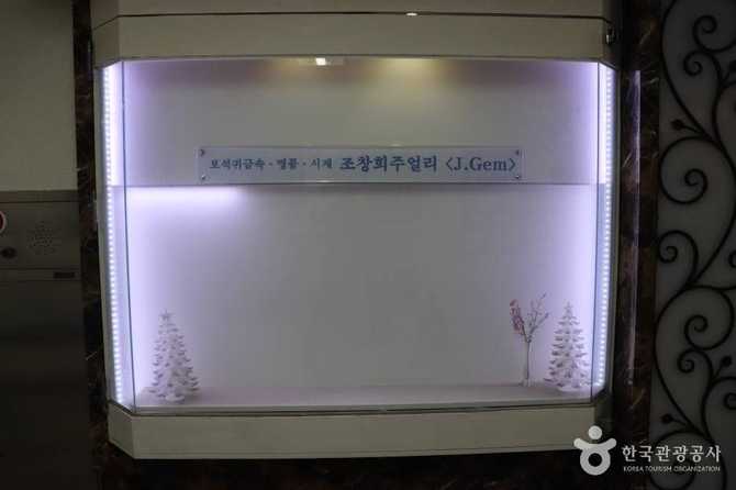 서울 강남구에 위치한 창희보석예술관의 독특한 보석 작품 전시 소개 2