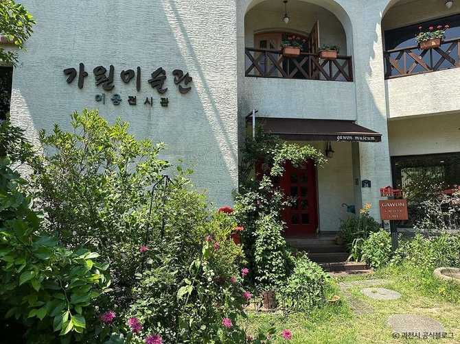 Gawon Art Museum - image 3