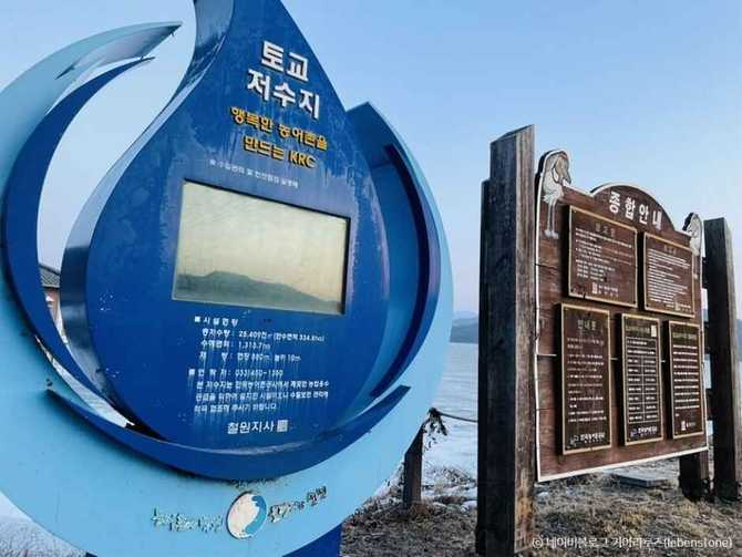 Discover Toge Reservoir - image 1
