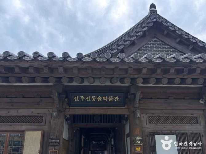 Experience Korean Traditional Alcohol at - image 8