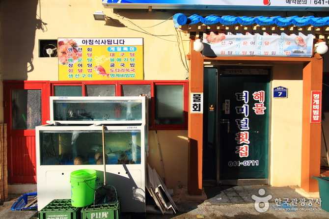 Top Seafood Restaurant Near Tongyeong - image 2