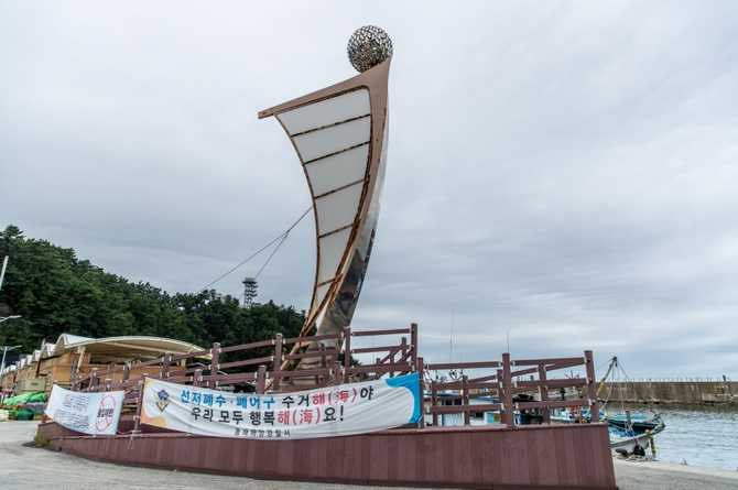Discover Gangneung Anin Port - image 1