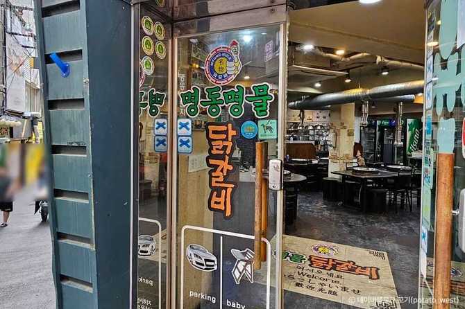 Best Myeongdong Dakgalbi in Chuncheon - image 3