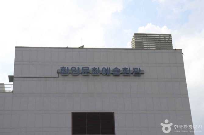 Hyangnam Cultural Arts Center - image 8