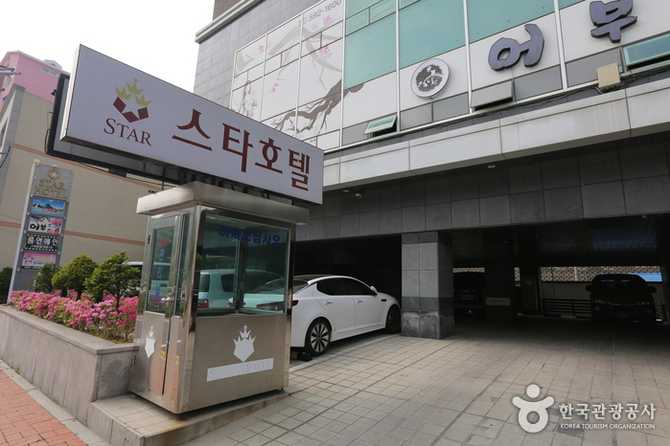 Star Hotel near Gangwon Land - image 1
