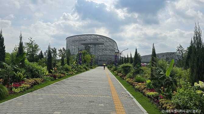 Discover Sejong Arboretum - image 25