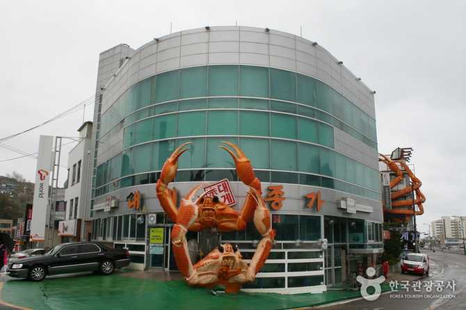 Best Yeongdeok Crab Restaurant - image 2