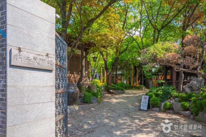 Discover Gyeongin Museum - image 2