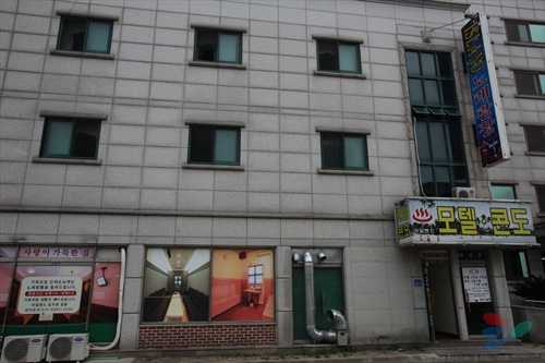 Island Condo in Taean - image 2