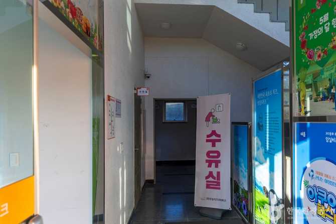 Imsil Cheese Theme Park - image 19