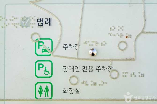 Imsil Cheese Theme Park - image 31
