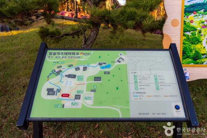 Imsil Cheese Theme Park - image 32