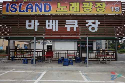 Island Condo in Taean - image 4