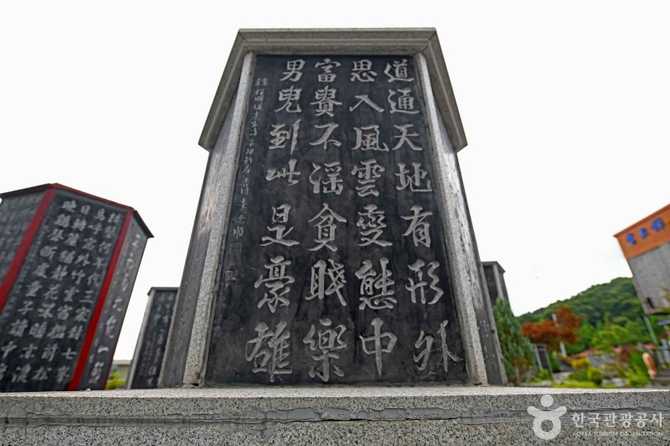 한국서예비림박물관: 서예와 사군자 작품을 만나는 문화의 중심지 4