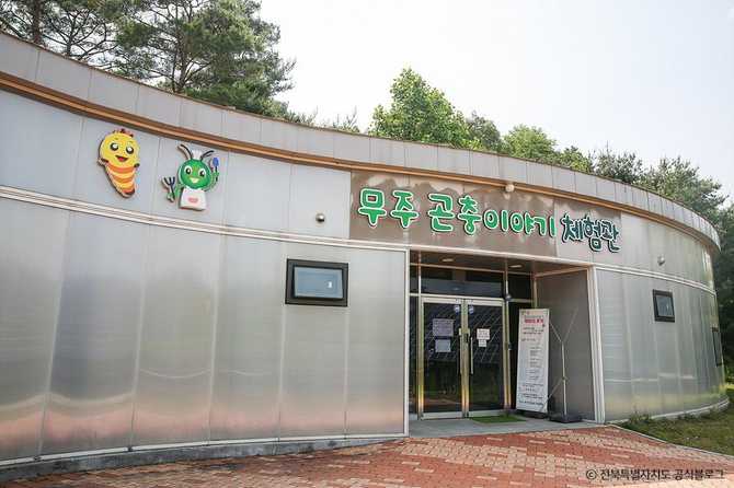 무주 반디랜드 관광지 정보와 체험 가이드 11