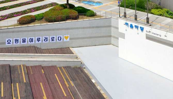 Hanam Arts and Culture Center - image 9