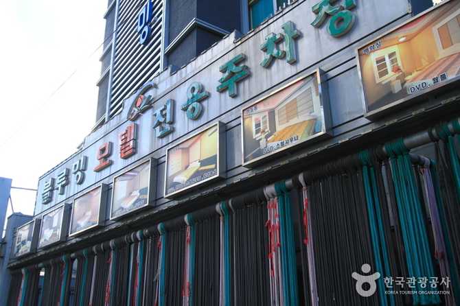 Blueoming Motel in Geoje - image 5