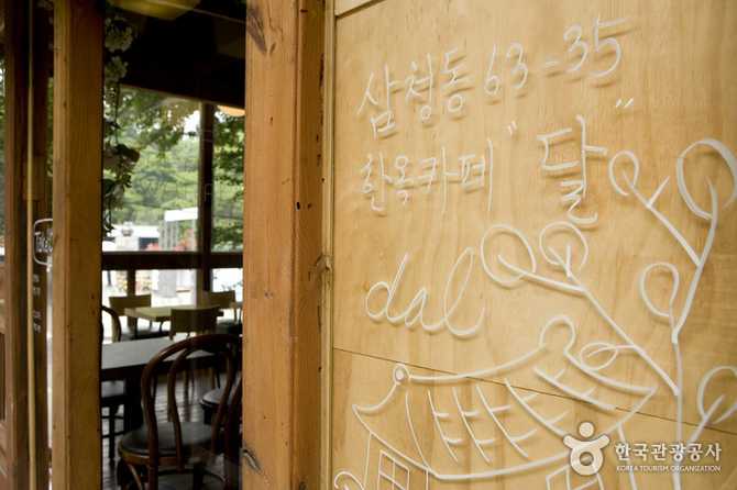 Experience Traditional Hanok Charm at - image 8